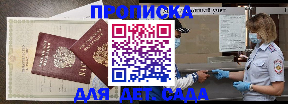 временная регистрация адрес в Лодейном Поле